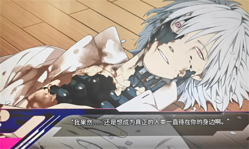 戏剧性谋杀汉化手游截图