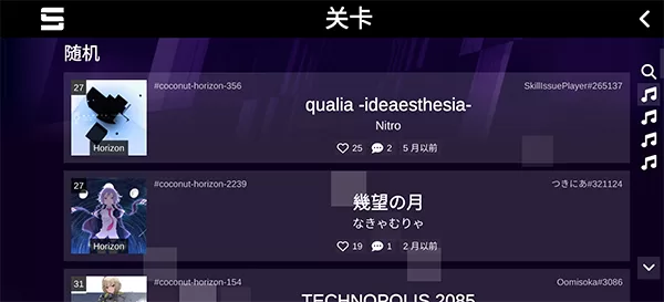 自制关卡库 自制关卡库