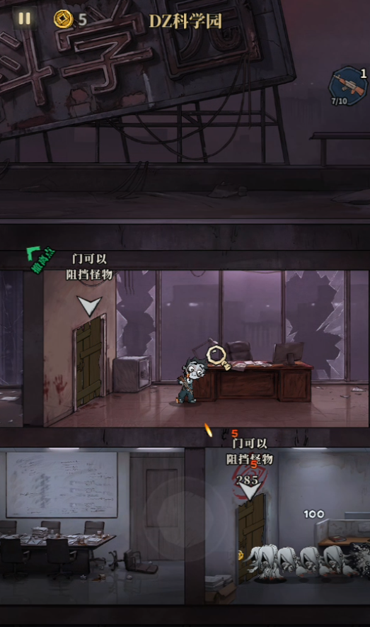 游戏内战斗与撤离 游戏内战斗与撤离