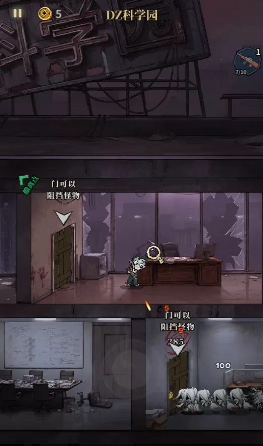 游戏内战斗与撤离