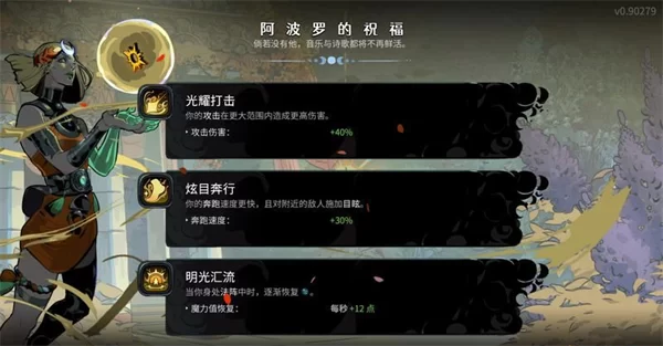 Hades2手游场景与角色展示 Hades2手游场景与角色展示