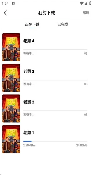 闪电视频 闪电视频