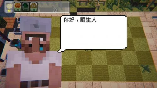 植物大战僵尸我的世界版
