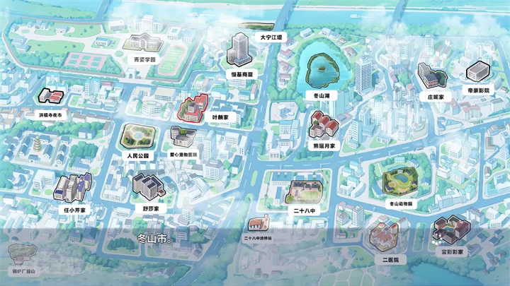 游戏自由探索地图