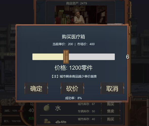 玩法介绍截图11