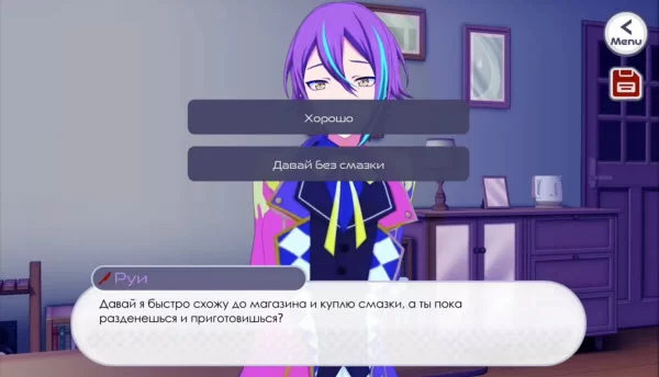 被炸结局通关流程截图3,展示最终关键选择界面 被炸结局通关流程截图3,展示最终关键选择界面