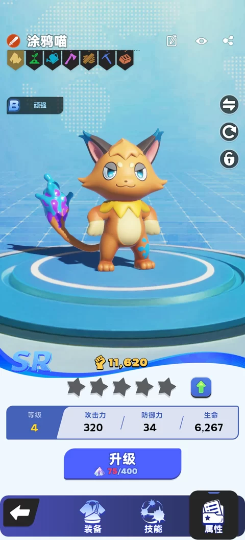 使用资源强化帕萌属性