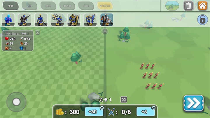 Epic Battle Simulator2阵容配置界面