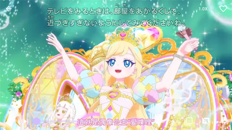 一个动漫app全屏播放效果展示 一个动漫app全屏播放效果展示