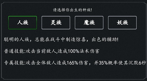 剑气除魔游戏主界面展示 剑气除魔游戏主界面展示