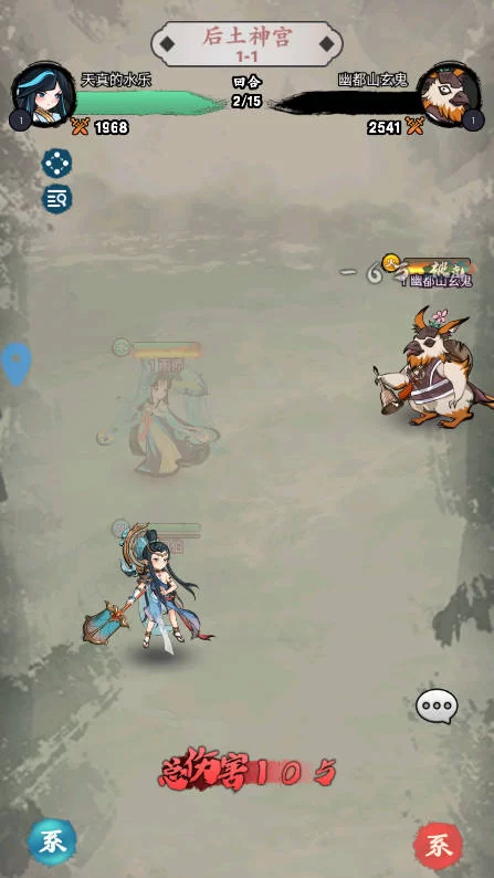 仙魔纪角色培养界面截图