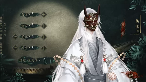 碎凌霄完结破解版截图