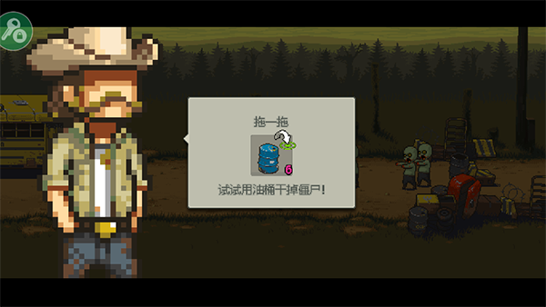 游戏进阶技巧截图:展示玩家利用油桶爆炸瞬间消灭成群僵尸的精彩瞬间 游戏进阶技巧截图:展示玩家利用油桶爆炸瞬间消灭成群僵尸的精彩瞬间