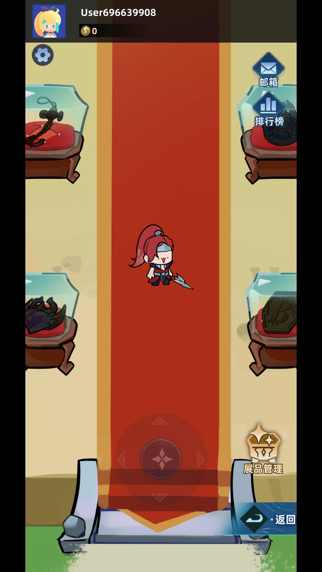 收藏馆界面示意图