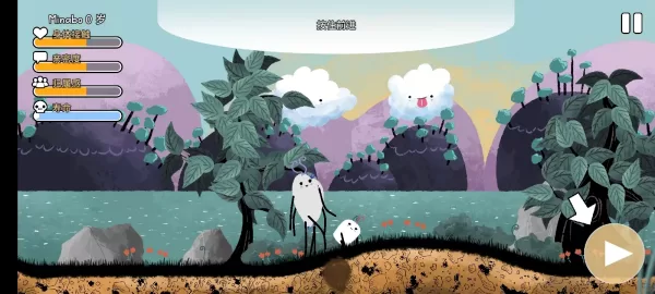 漫步人生手游官方正版截图