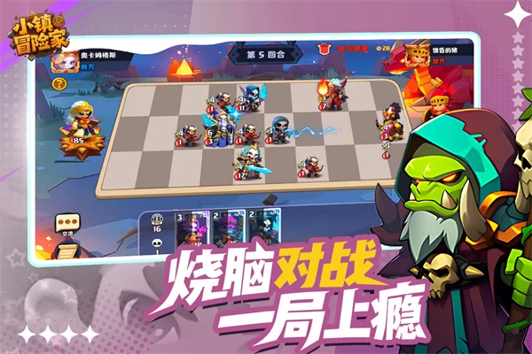 小镇冒险家破解版截图