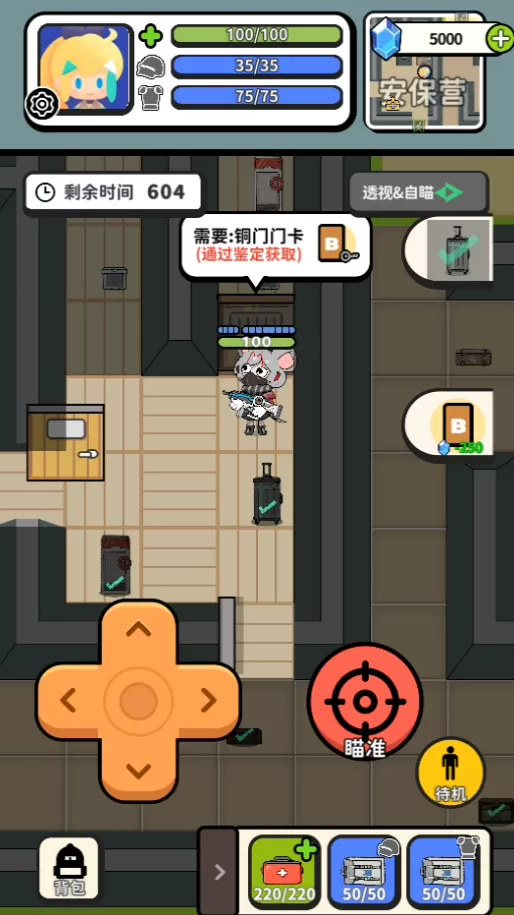 游戏内实战搜索与交战画面