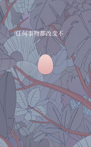 游戏中的告别与新生命场景