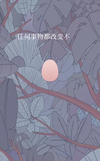 游戏中的告别与新生命场景
