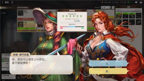 大航海时代起源