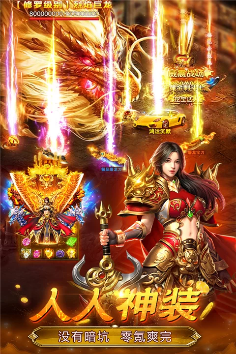 魔晶猎人之热血出击传奇手游截图