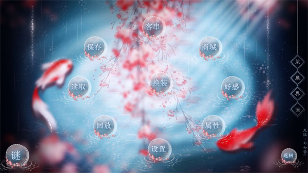 游戏商城界面展示 游戏商城界面展示