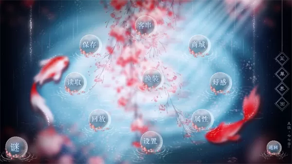 游戏商城界面展示