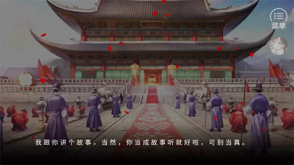 小编游戏实况截图：沉浸式的剧情选择界面