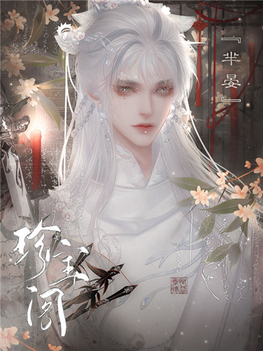 订单提交界面截图