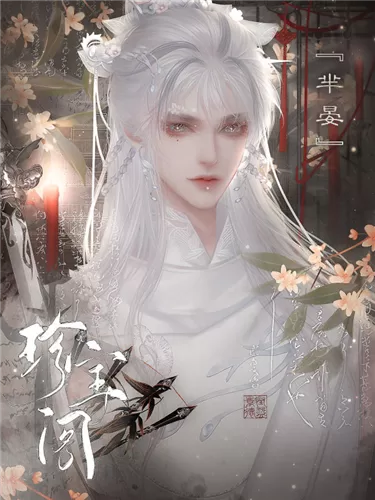 订单提交界面截图