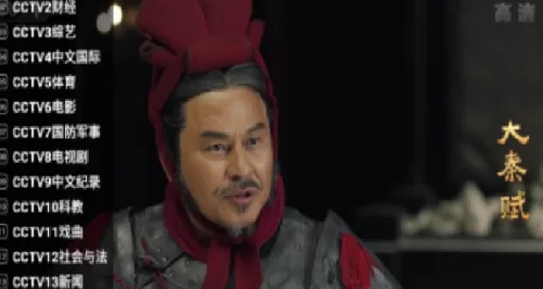 星火电视海外tv版主界面展示 星火电视海外tv版主界面展示