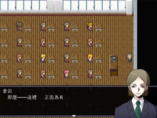 操Misao手机版截图