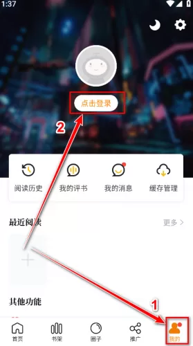 美漫园漫画 美漫园漫画