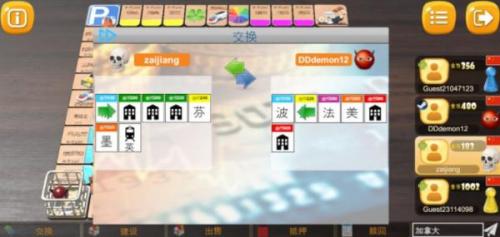 富翁大作战多人对战