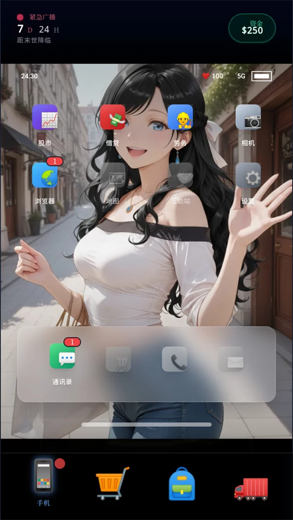 游戏前期赚钱界面