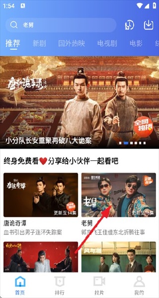 闪电视频 闪电视频