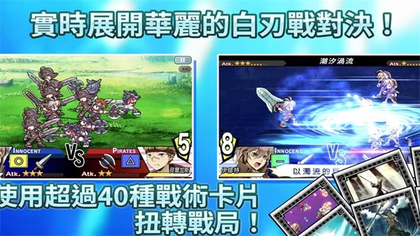 光辉同盟手机版截图