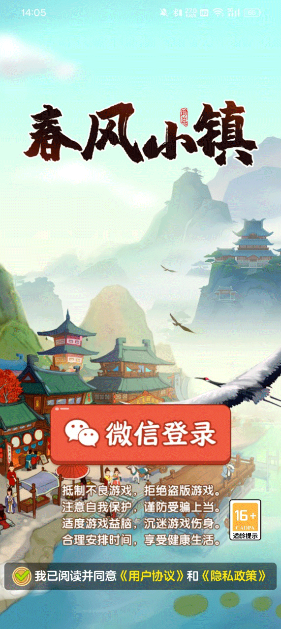 游戏核心玩法展示图 游戏核心玩法展示图