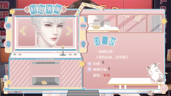 婚后那些年完结破解版2026截图