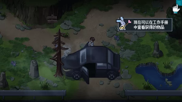 记忆碎片收集示例