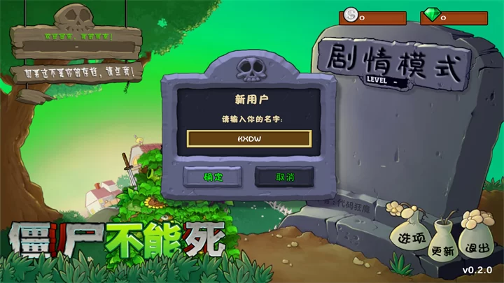 游戏玩法展示：僵尸在跑酷中躲避植物攻击