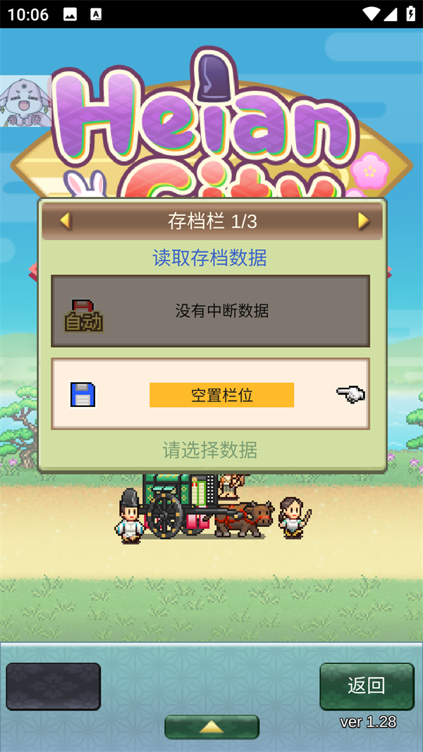 游戏特色展示：展示了游戏内繁华的都城景象，包含多种建筑和热闹的居民。