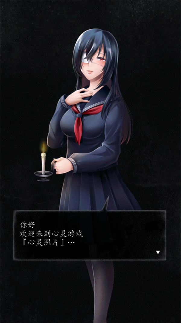 心灵照片新手引导界面 心灵照片新手引导界面