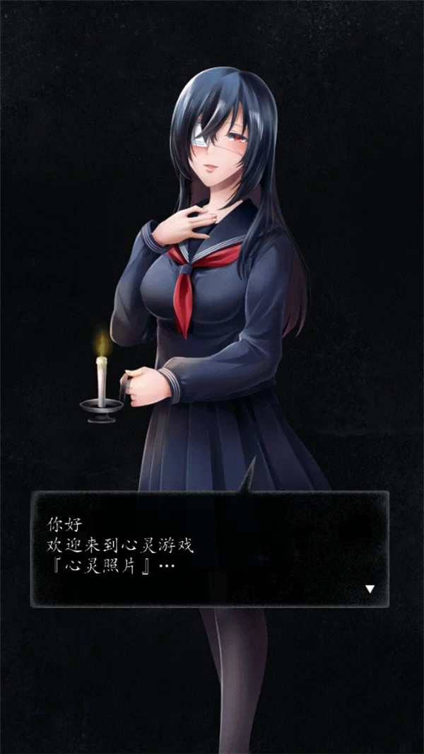 心灵照片新手引导界面