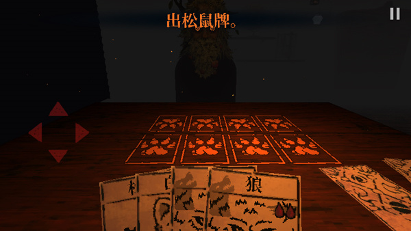 新手教程截图3 新手教程截图3