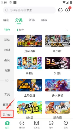 7723盒子修改功能步骤示意