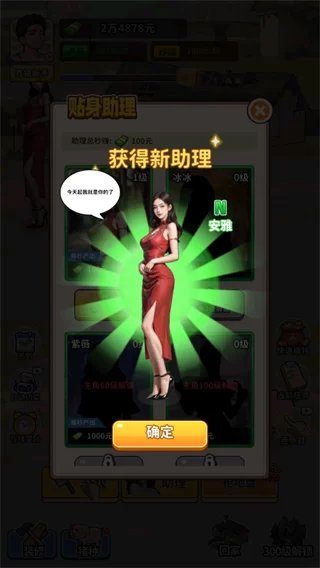 玩家通过合成玩法获得稀有金色猪仔的瞬间