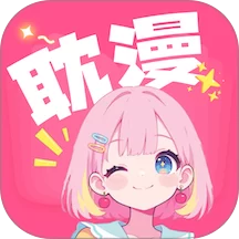 耽漫漫画APP