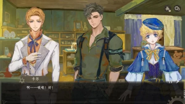 栖云遗忘之境手游官方正版截图