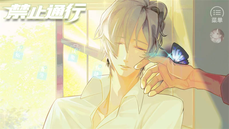 游戏主界面截图